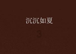 逃出海滩度假胜地
