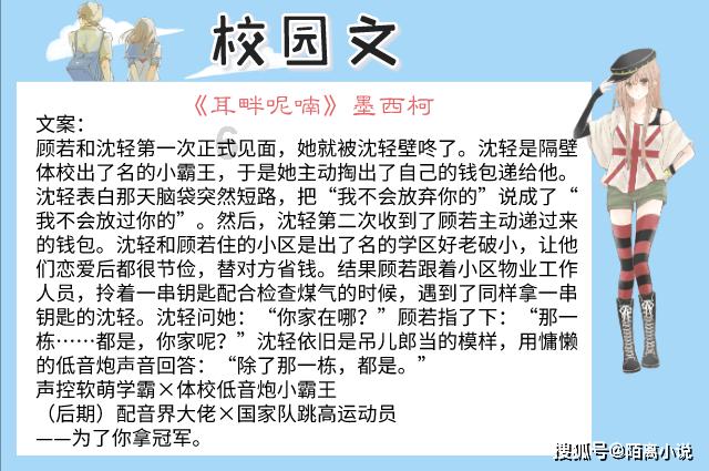 新华全媒+丨筼筜湖“市民湖长”陈亚进:人人都是志愿者
