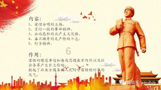 女管家逃脱记
