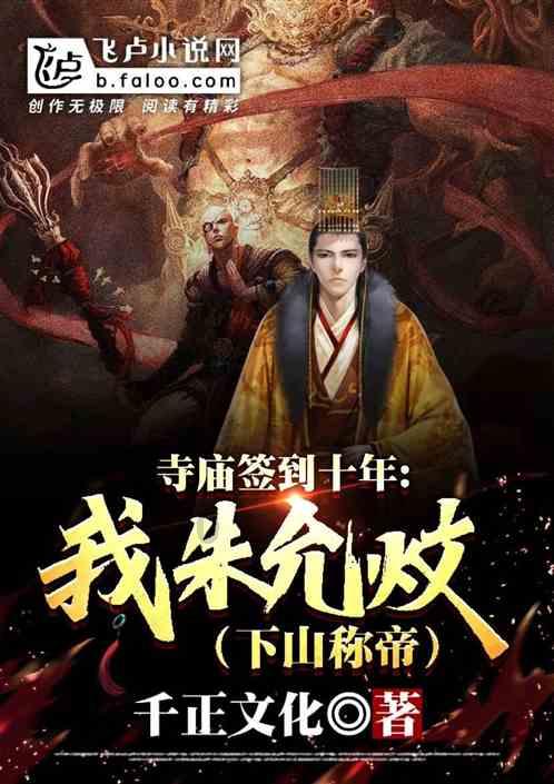 救援白虎